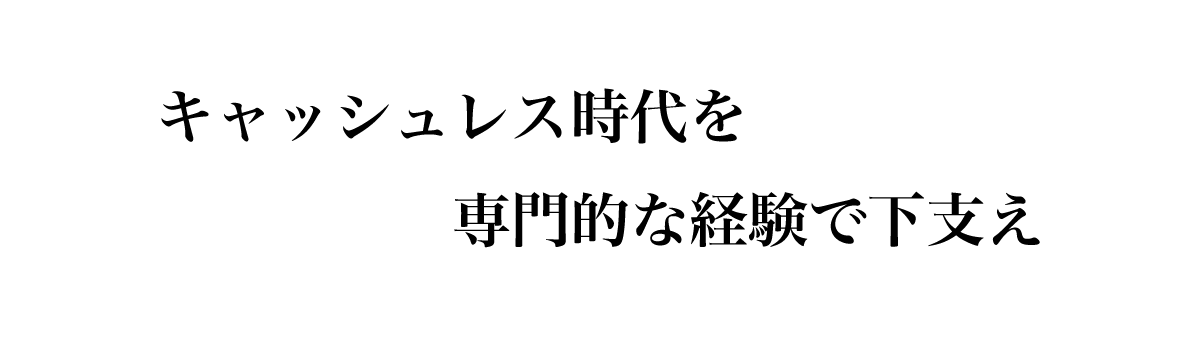 CSロジスティック